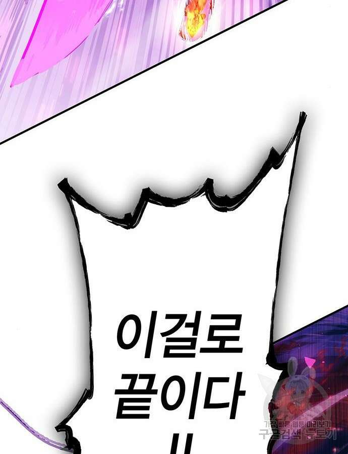 열렙전사 3부 10화 23