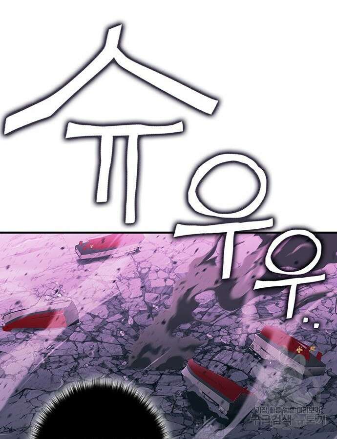 열렙전사 3부 10화 36