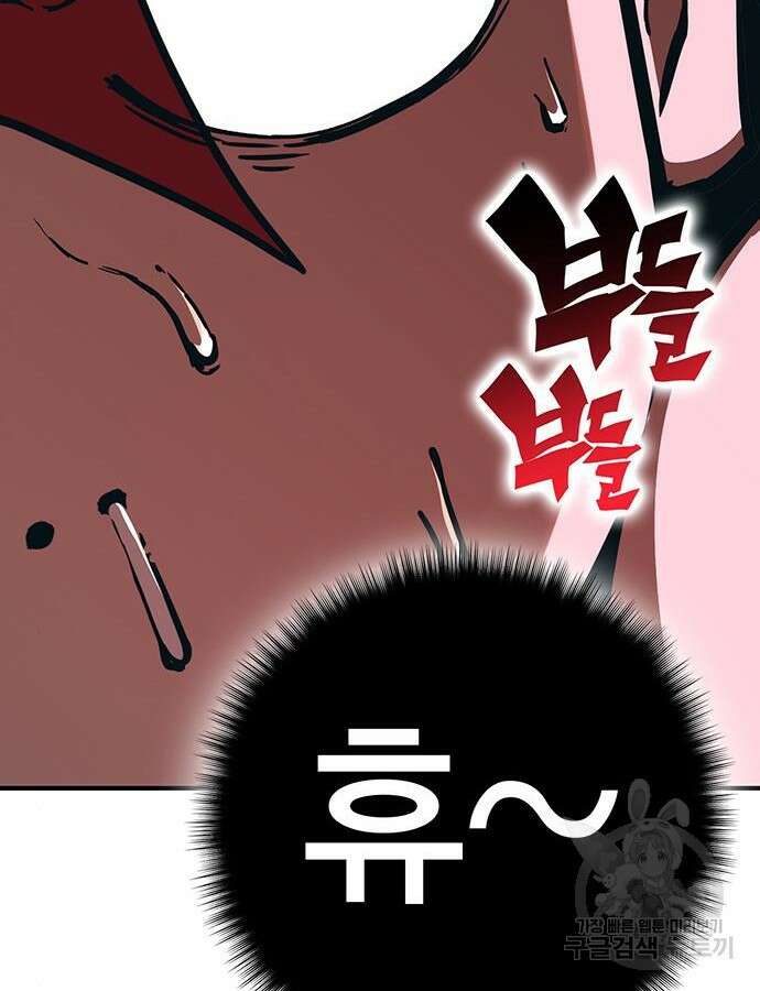 열렙전사 3부 10화 46