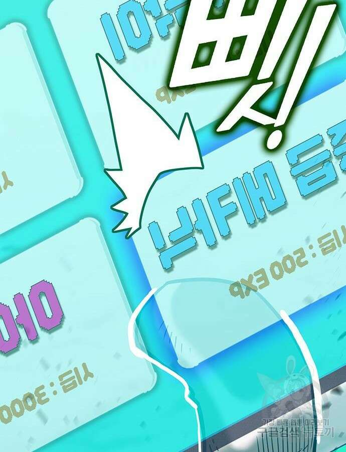 열렙전사 3부 10화 49