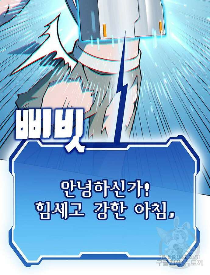 열렙전사 3부 10화 64
