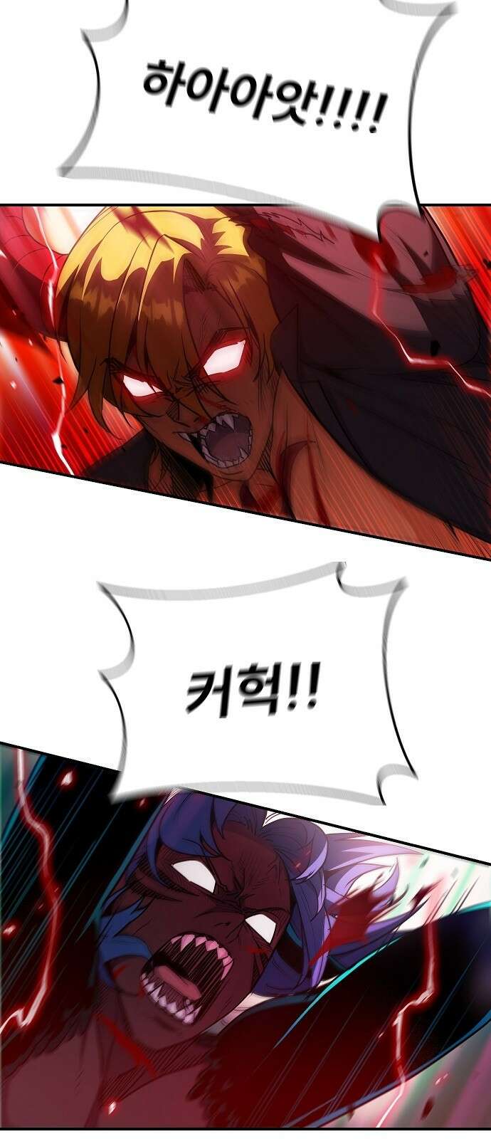 평화식당 30화 2