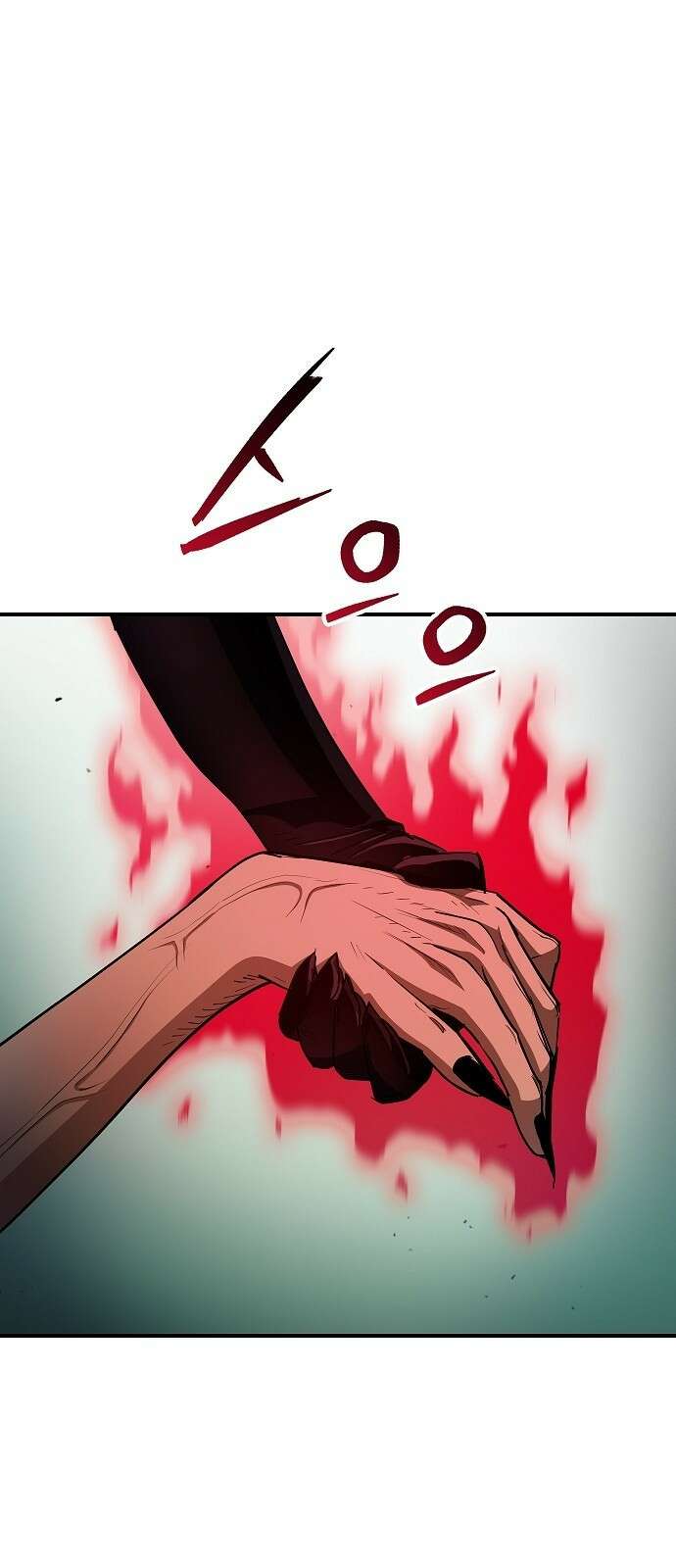 평화식당 30화 12