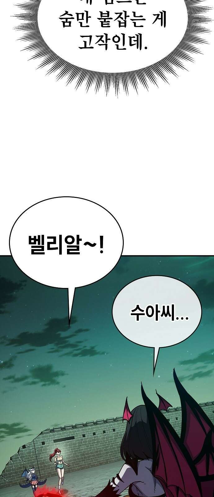 평화식당 30화 14