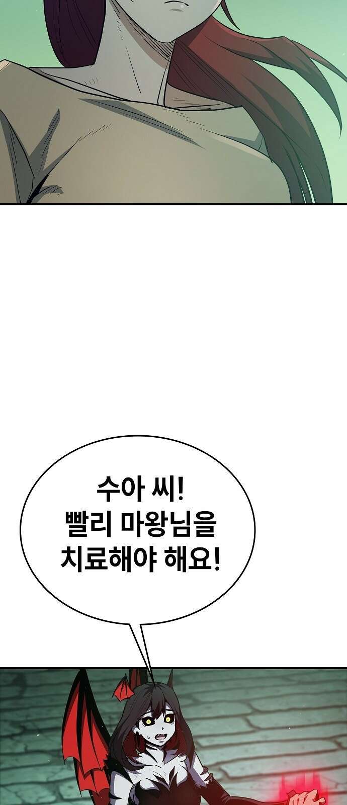 평화식당 30화 16