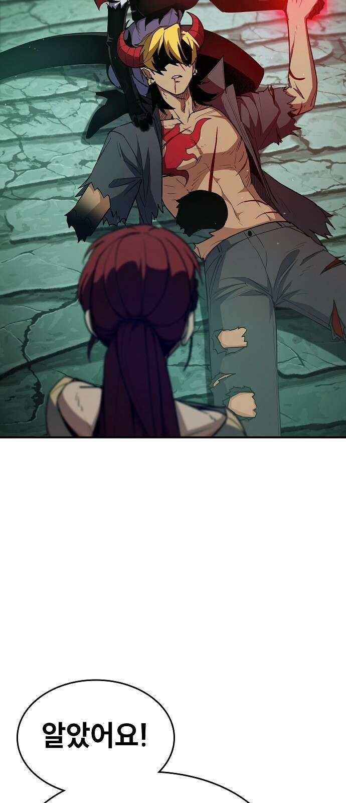 평화식당 30화 17