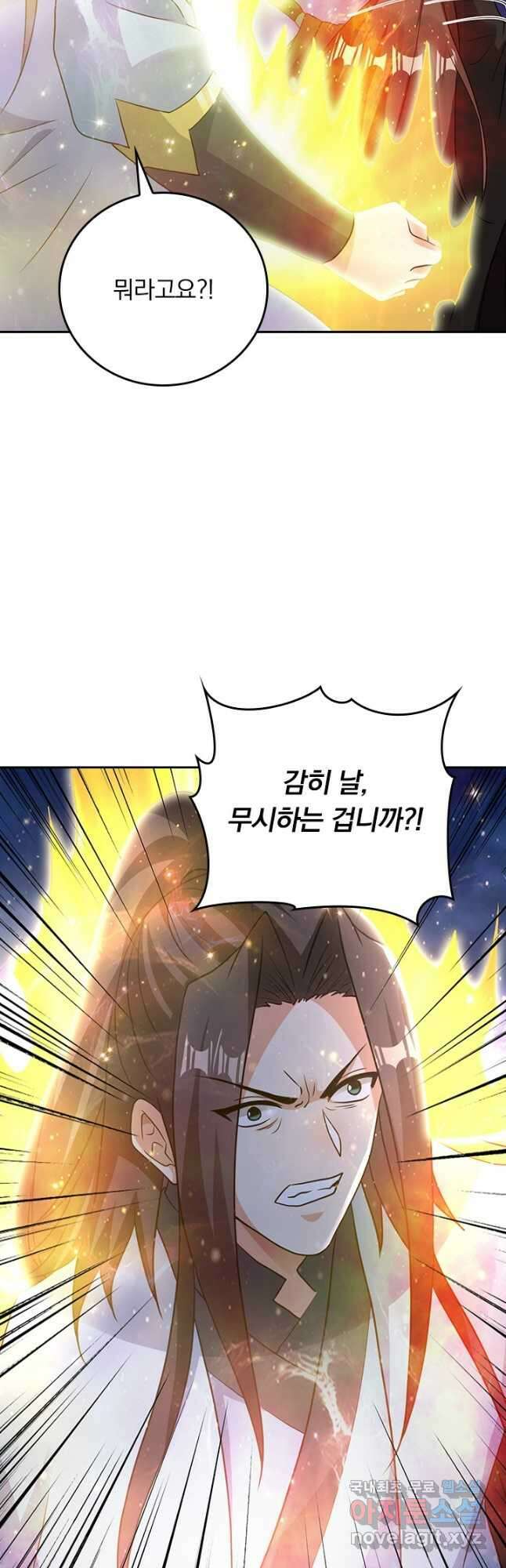선무제존 342화 2