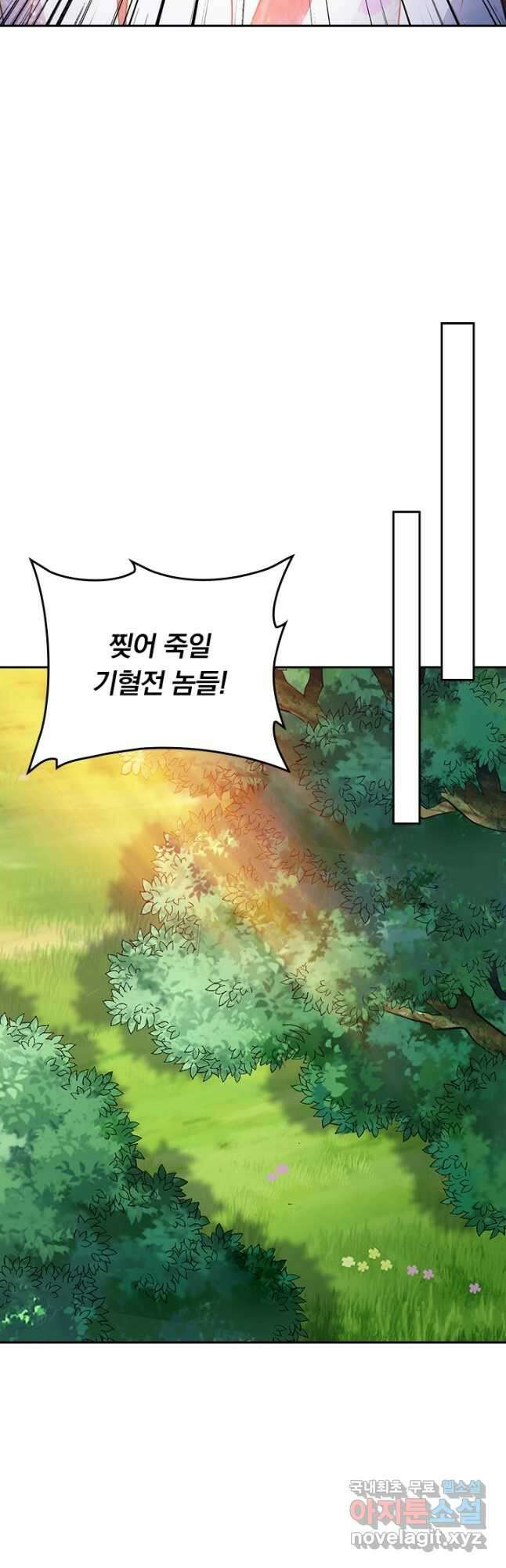 선무제존 342화 3