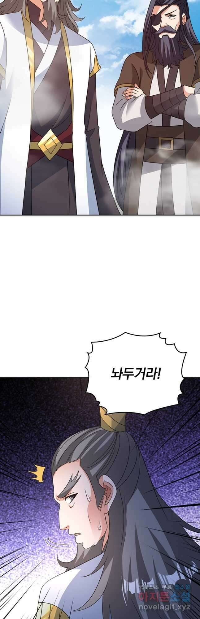 선무제존 342화 10