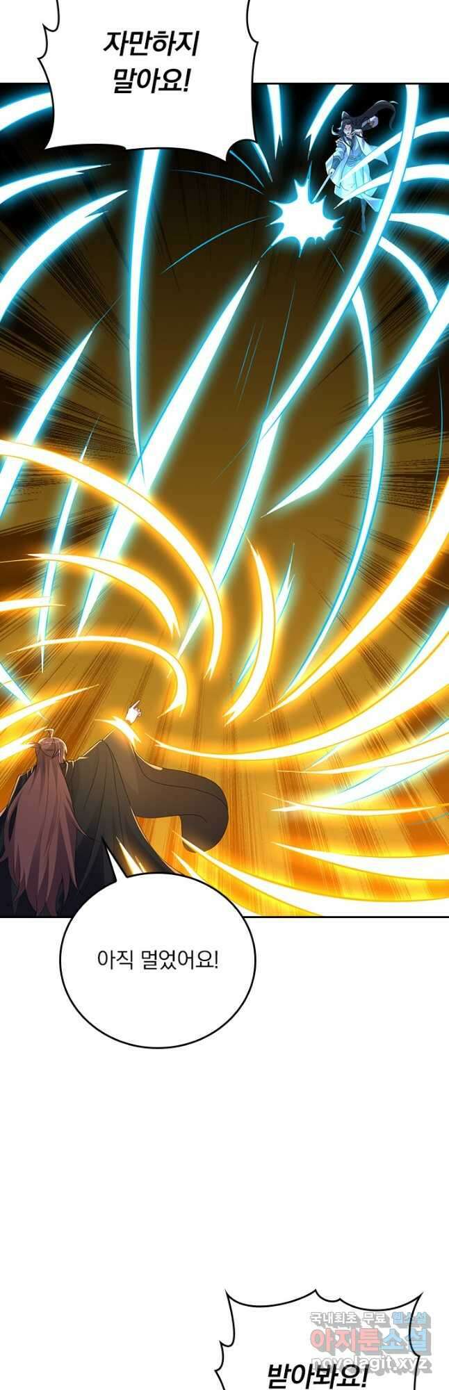선무제존 342화 16