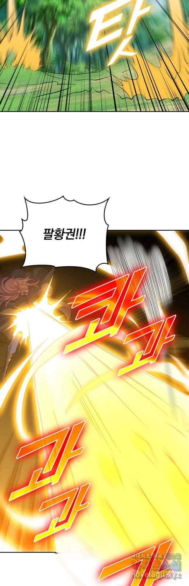 선무제존 342화 27
