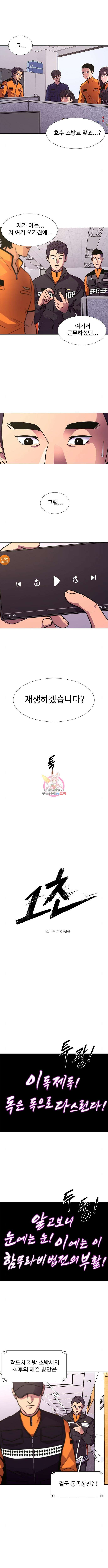 1초 234화 1