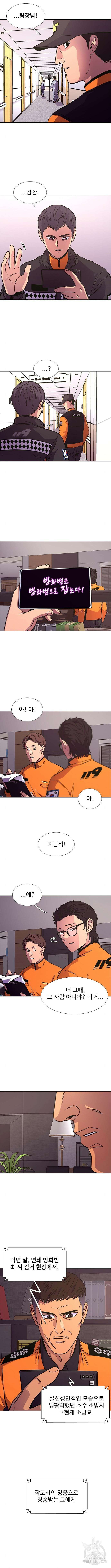 1초 234화 2