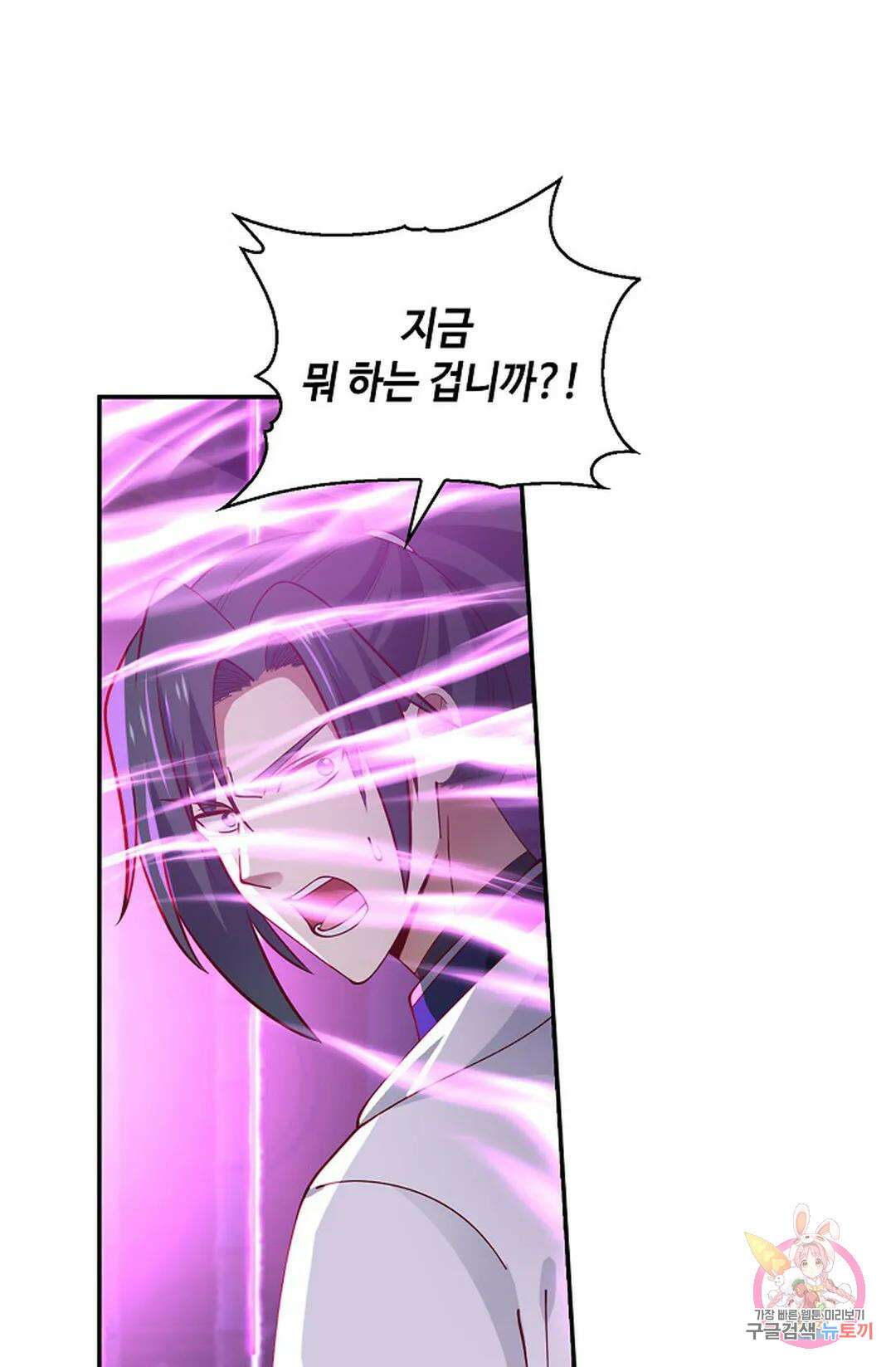무련전봉 1015화 6