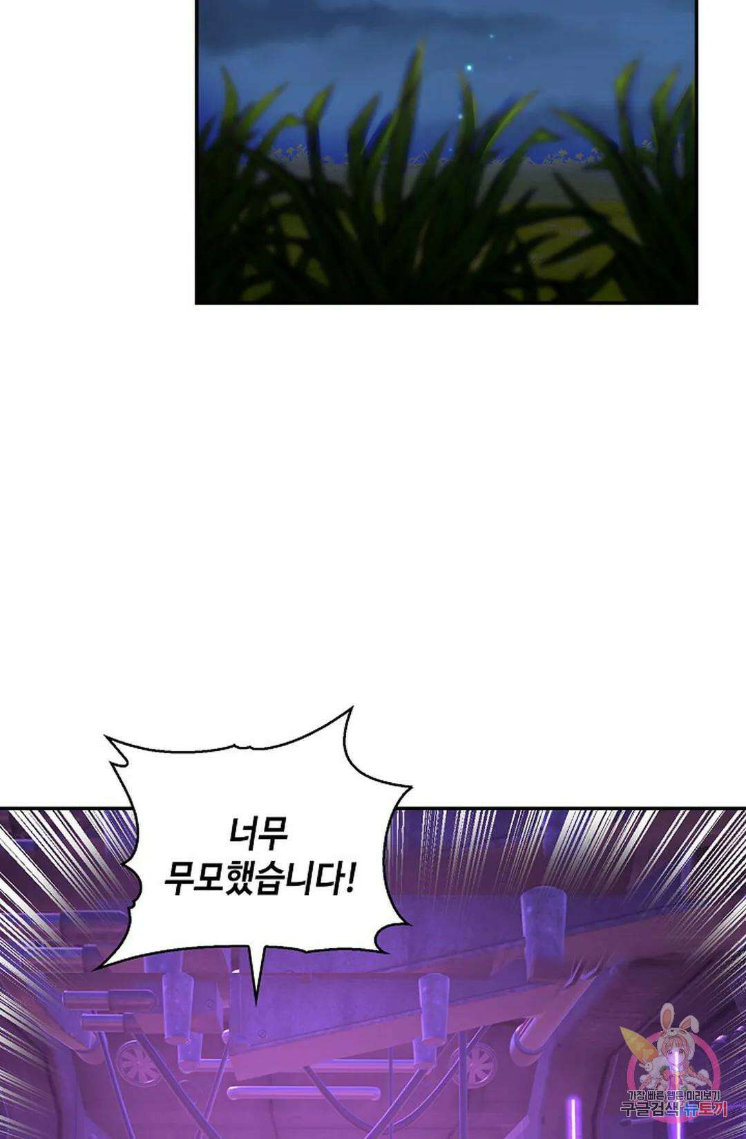 무련전봉 1015화 15