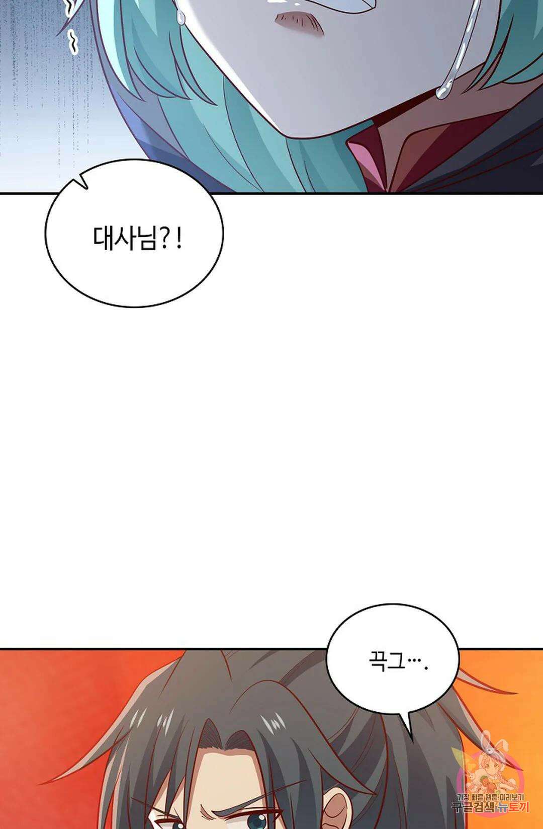 무련전봉 1015화 40