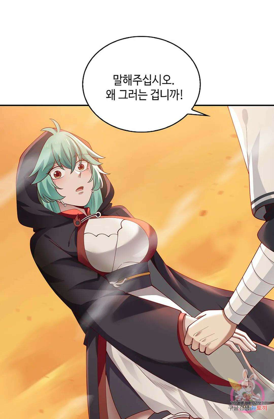 무련전봉 1015화 43