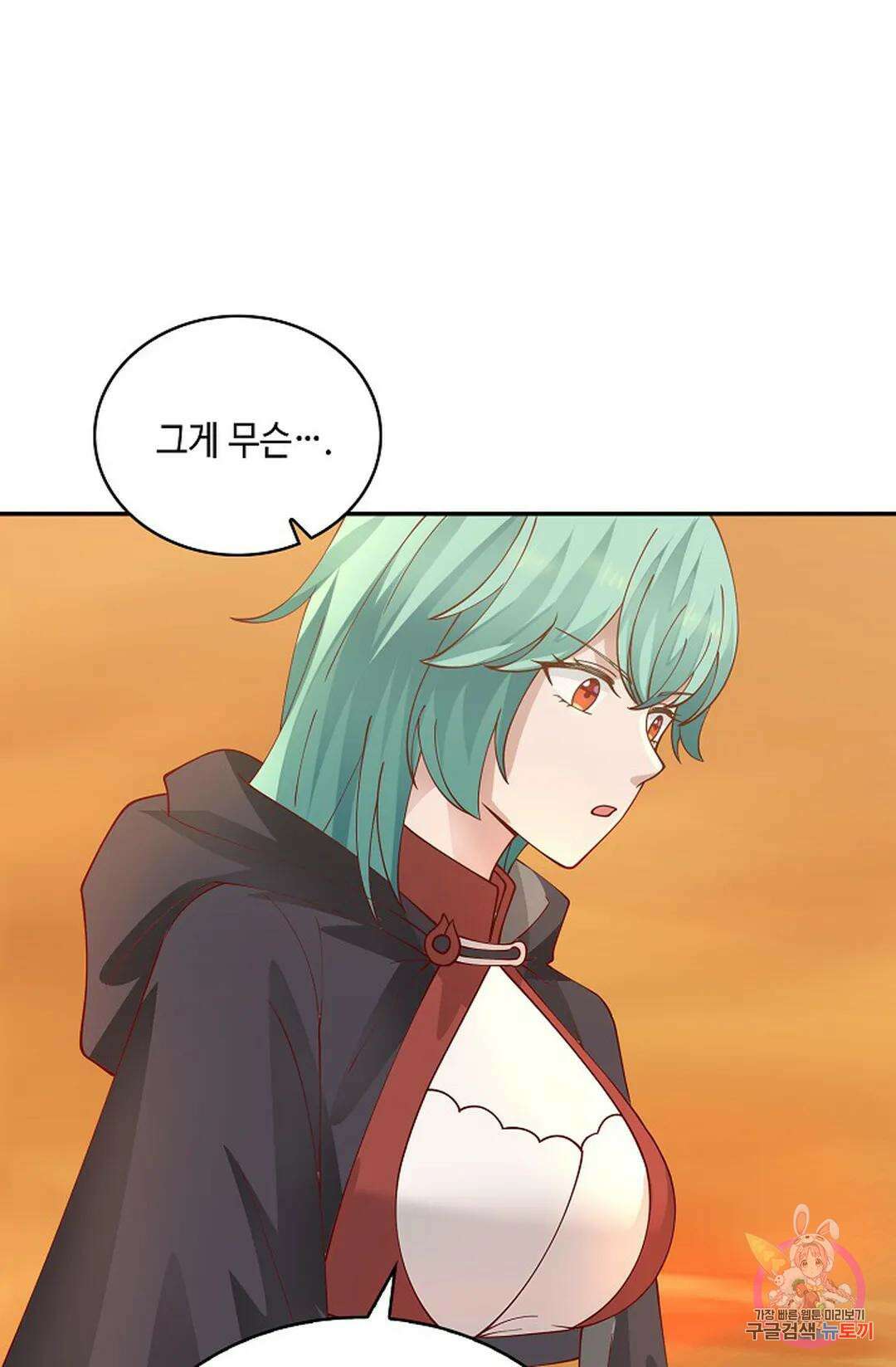무련전봉 1015화 49