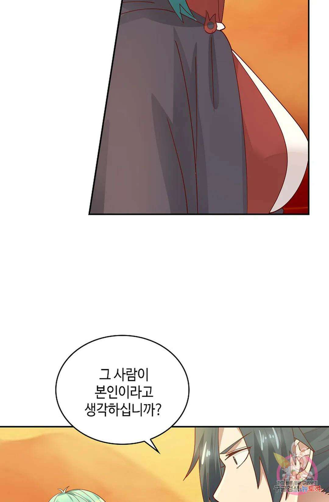 무련전봉 1015화 56