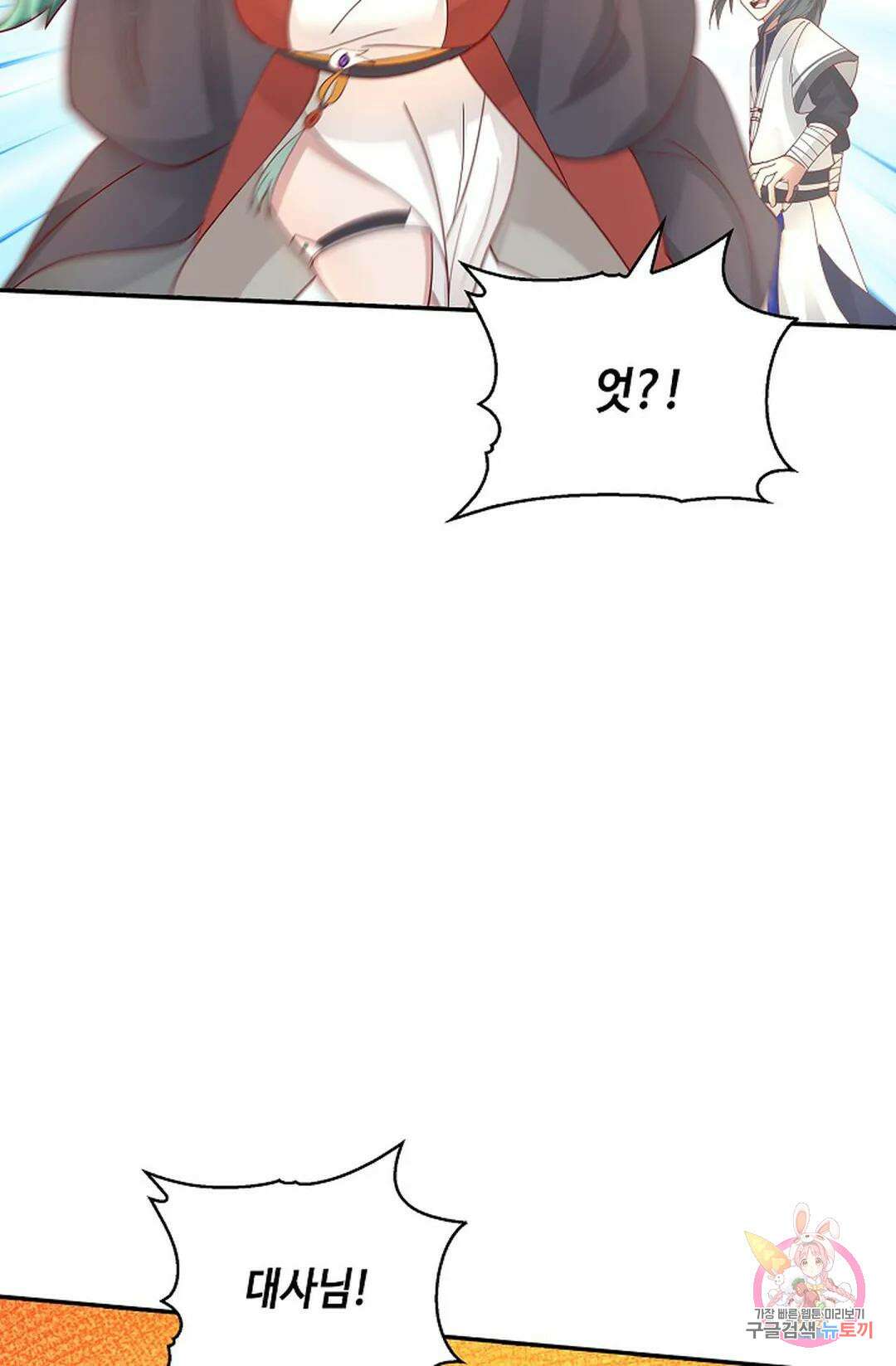 무련전봉 1015화 61