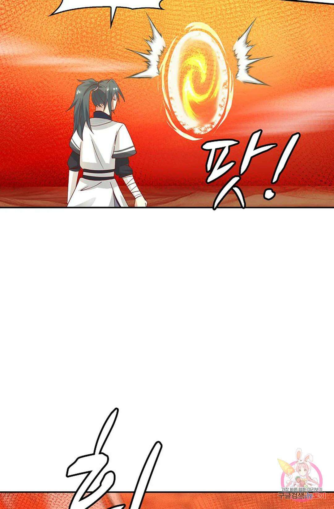 무련전봉 1015화 62