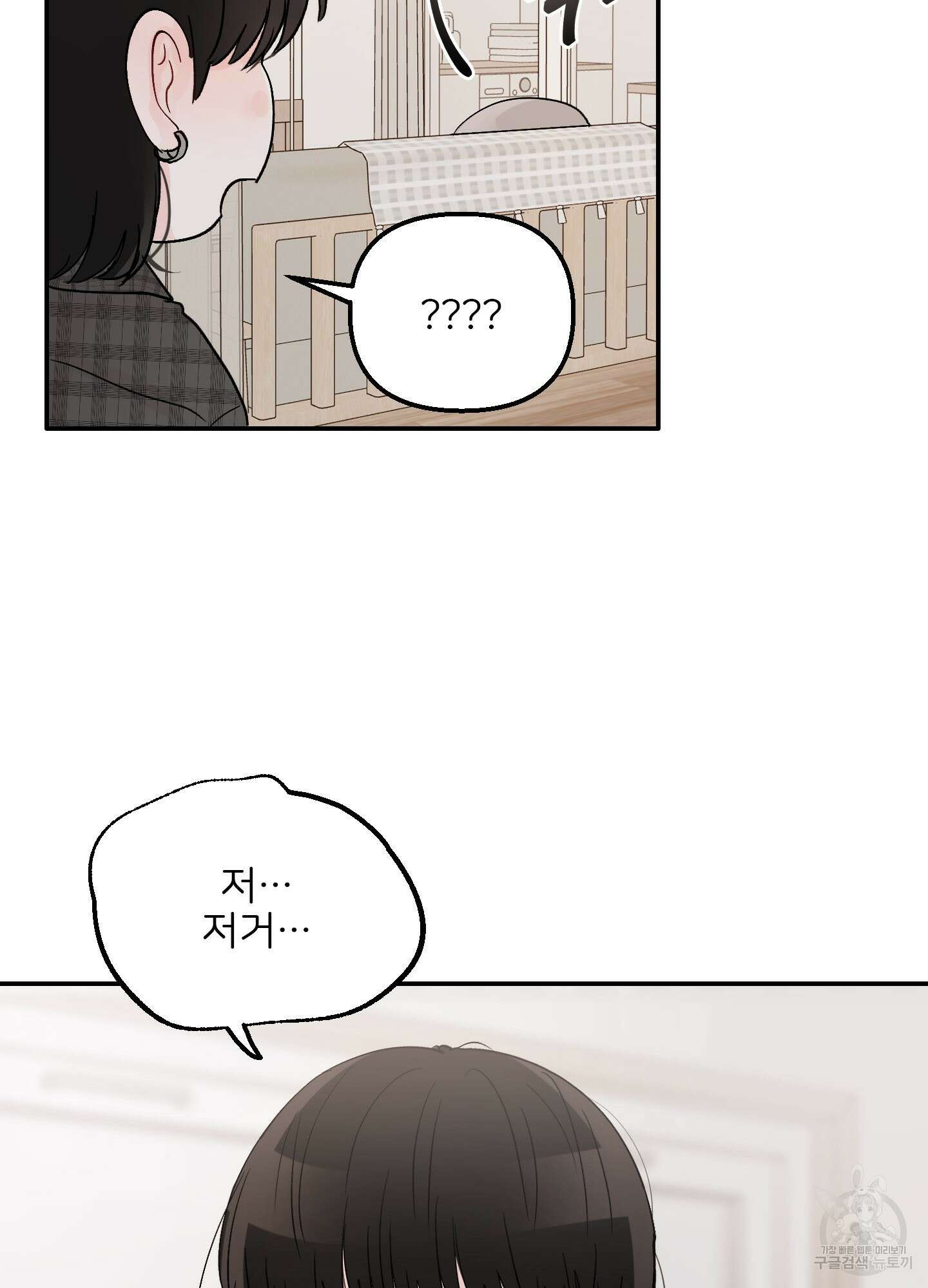 청춘, 예찬 22화 18