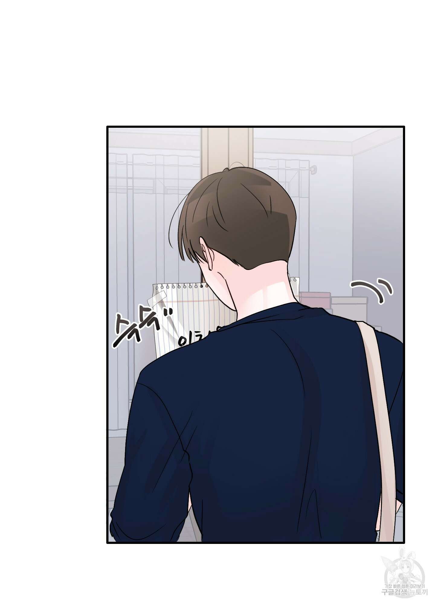 청춘, 예찬 21화 5