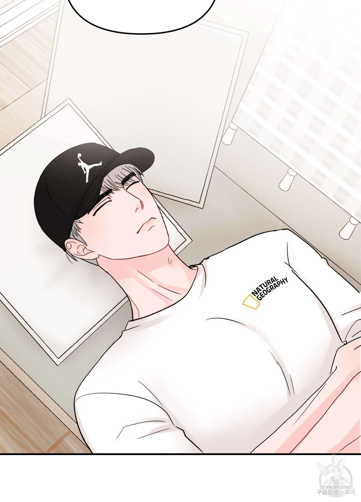 청춘, 예찬 21화 8