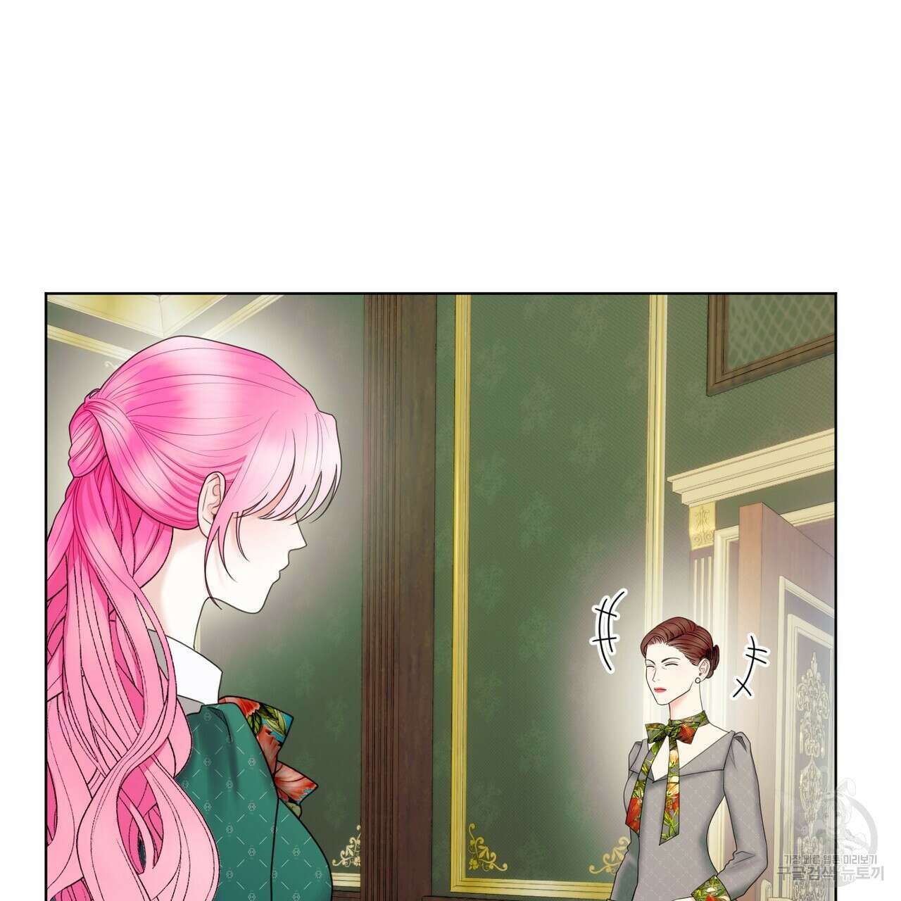 두 남편과의 결혼계약 18화 5