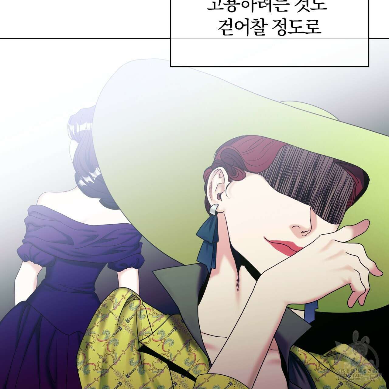 두 남편과의 결혼계약 18화 8