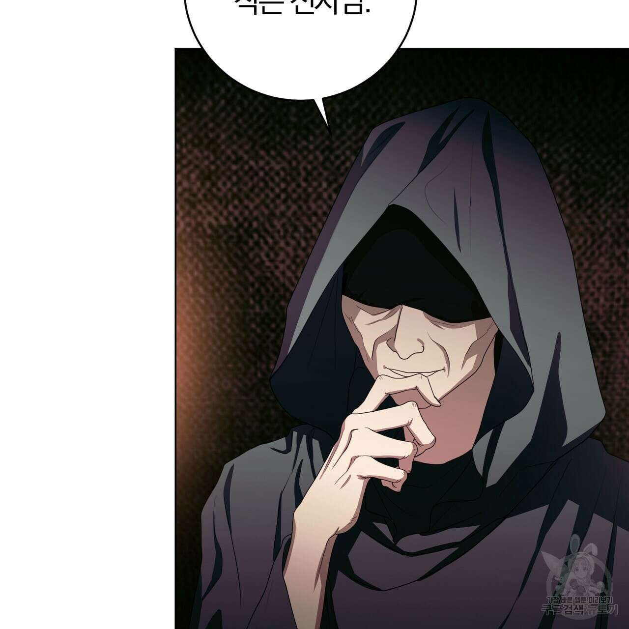 두 남편과의 결혼계약 28화 6