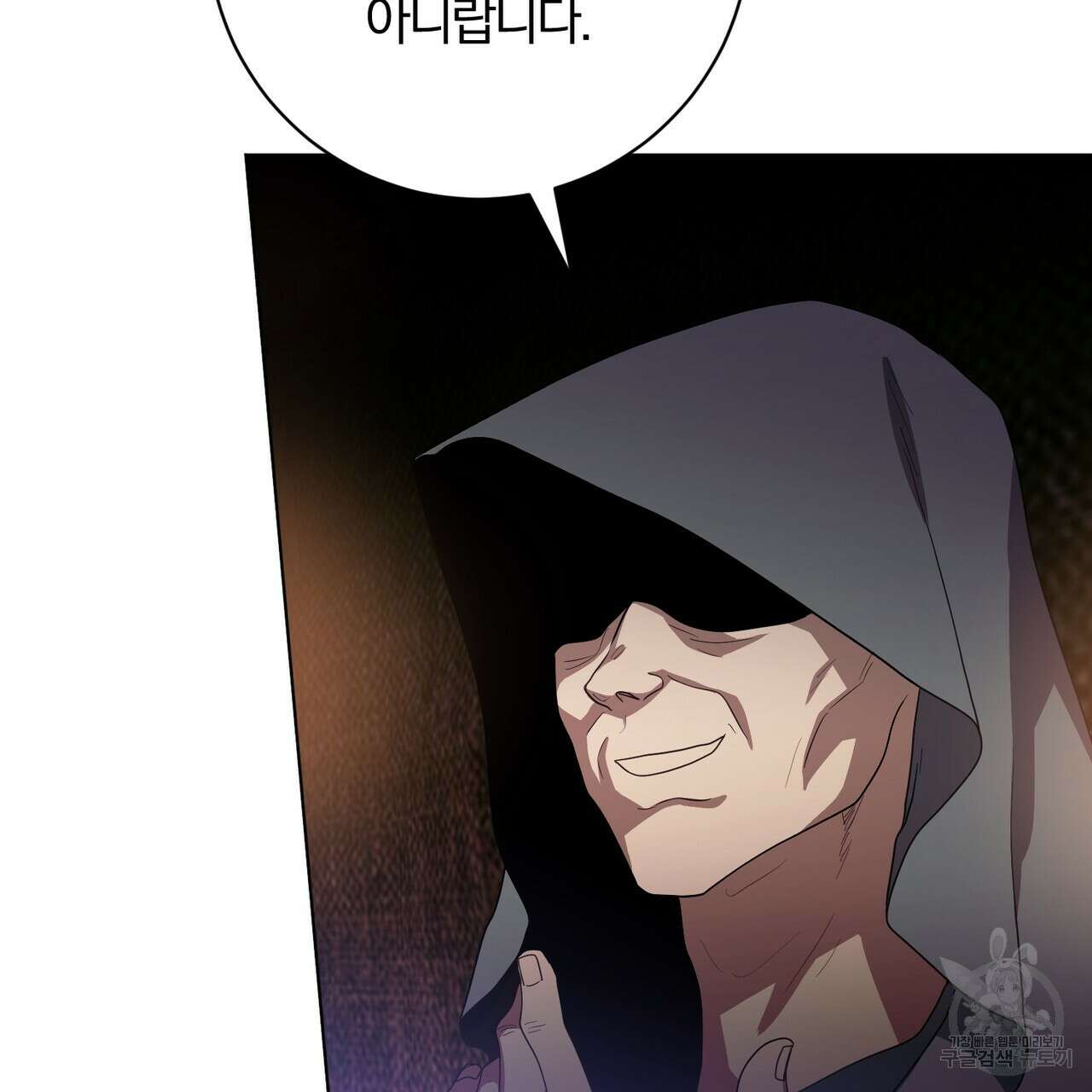 두 남편과의 결혼계약 28화 18