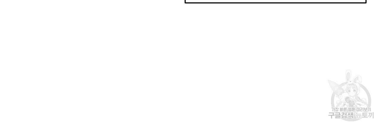 두 남편과의 결혼계약 28화 25