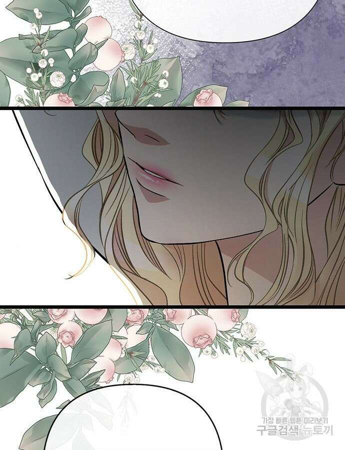 문제적 왕자님 50화 5
