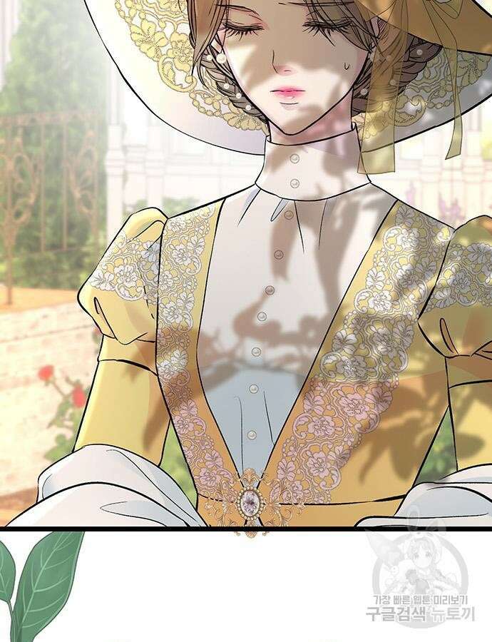 문제적 왕자님 50화 23
