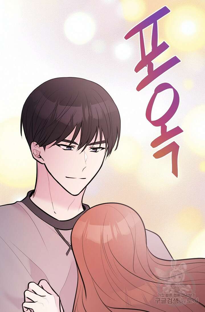 한겨울은 답이 없다 69화(외전 1화) 10