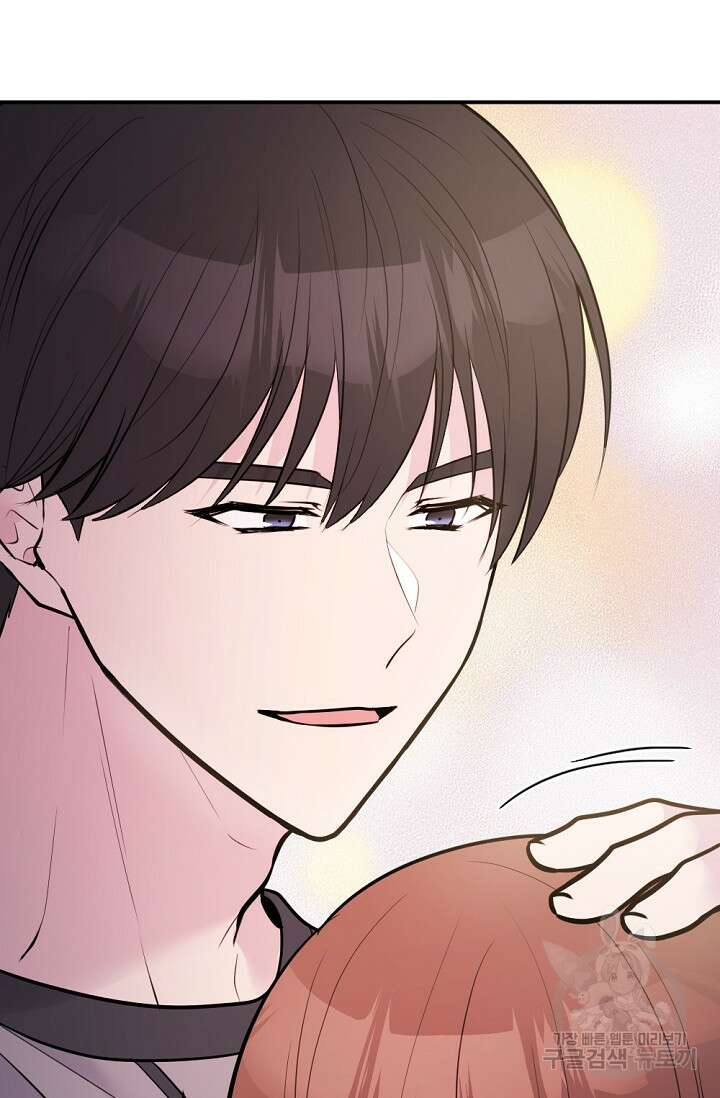 한겨울은 답이 없다 69화(외전 1화) 12