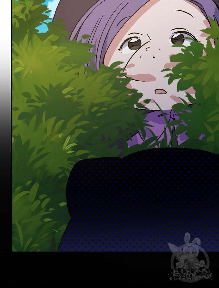 이그레트 99화 7