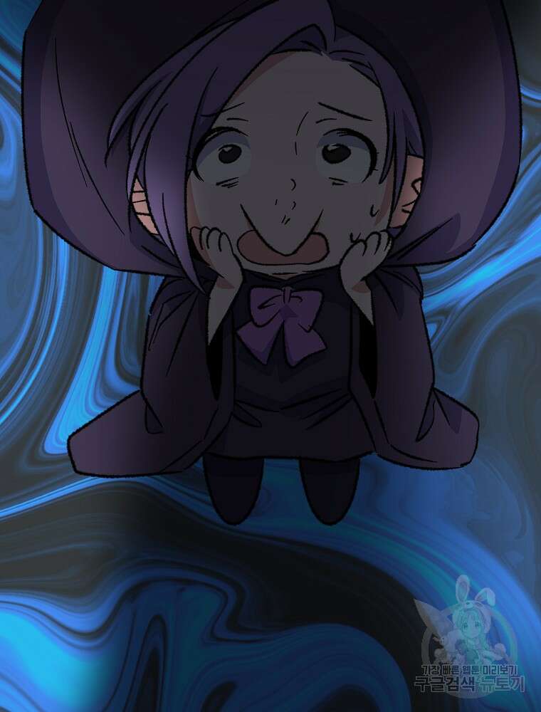 이그레트 99화 11