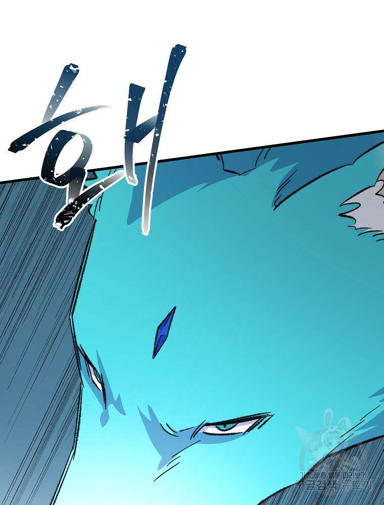 이그레트 99화 16