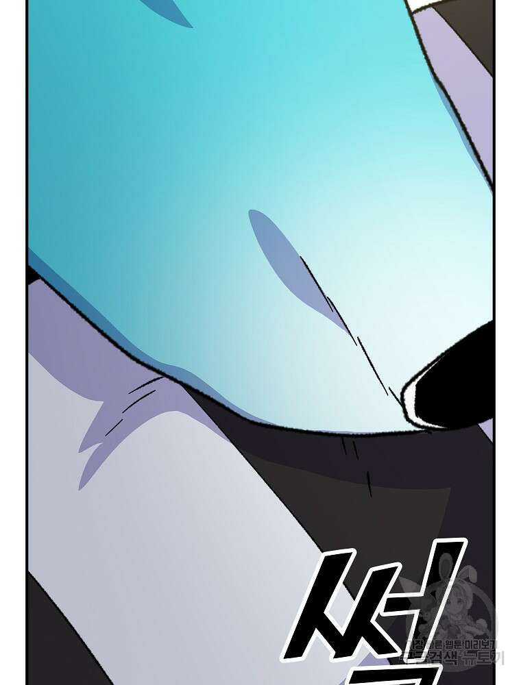 이그레트 99화 19