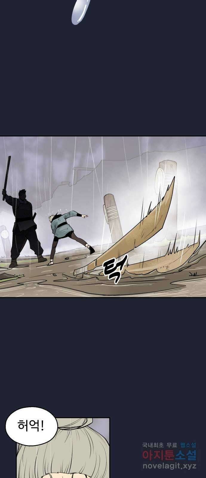 소년 검사 89화 9