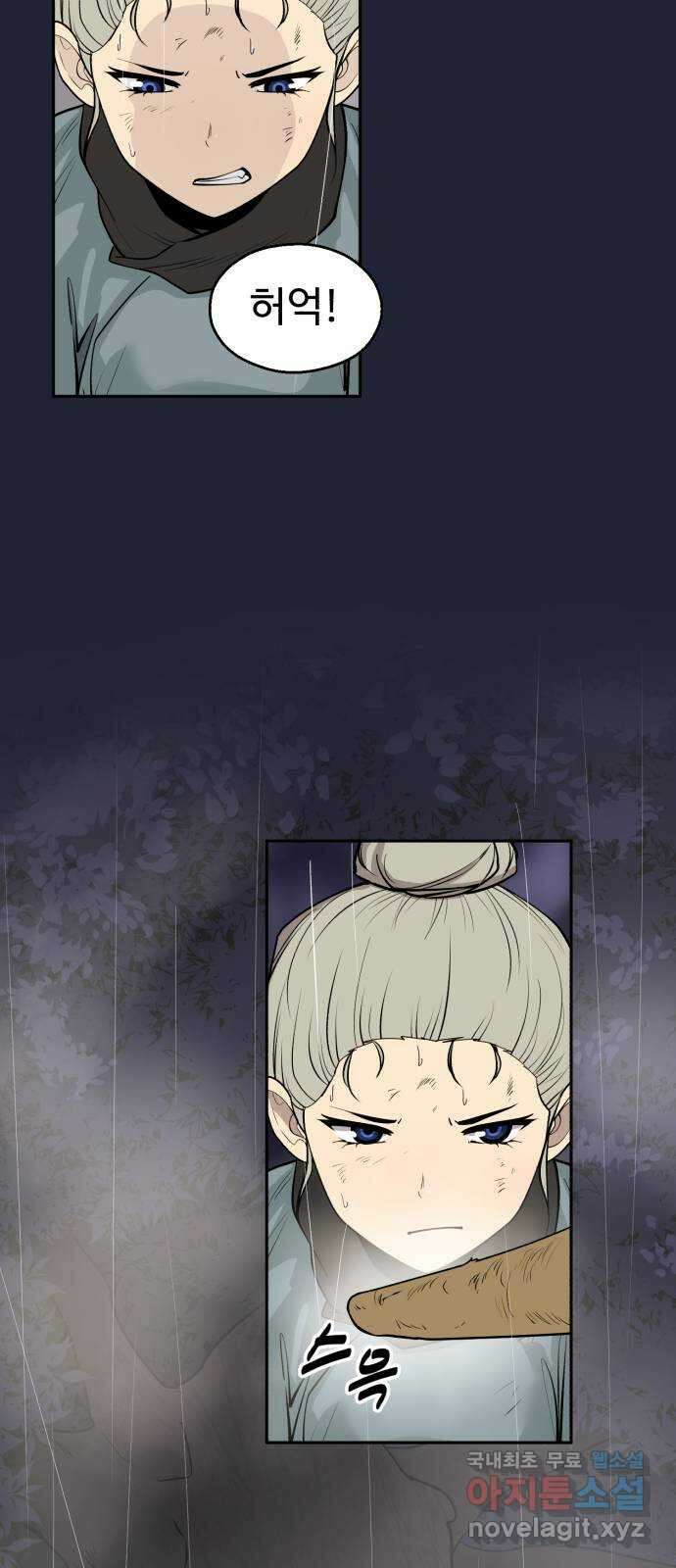 소년 검사 89화 10
