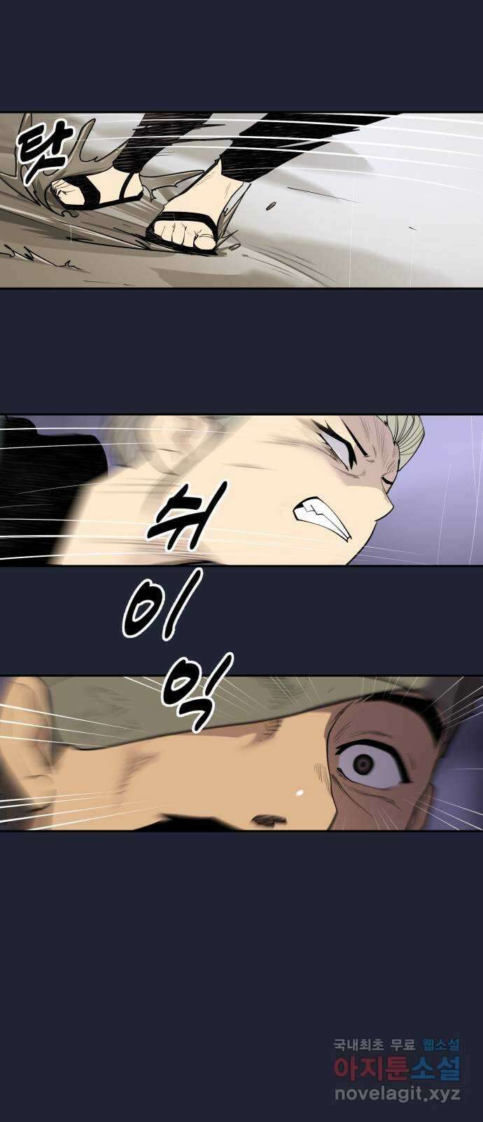 소년 검사 89화 21