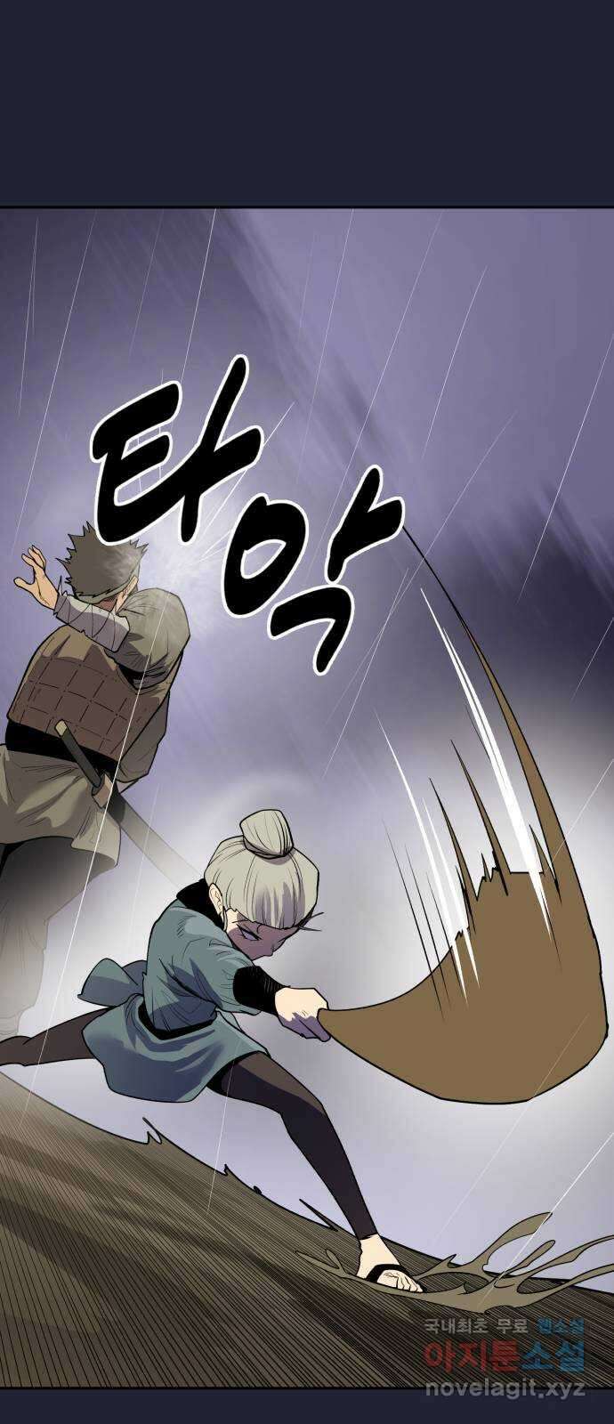 소년 검사 89화 22