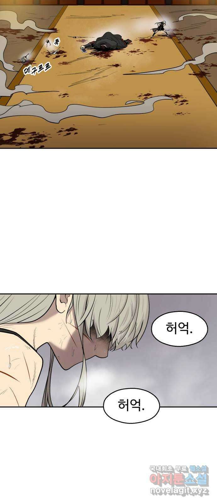 소년 검사 89화 35