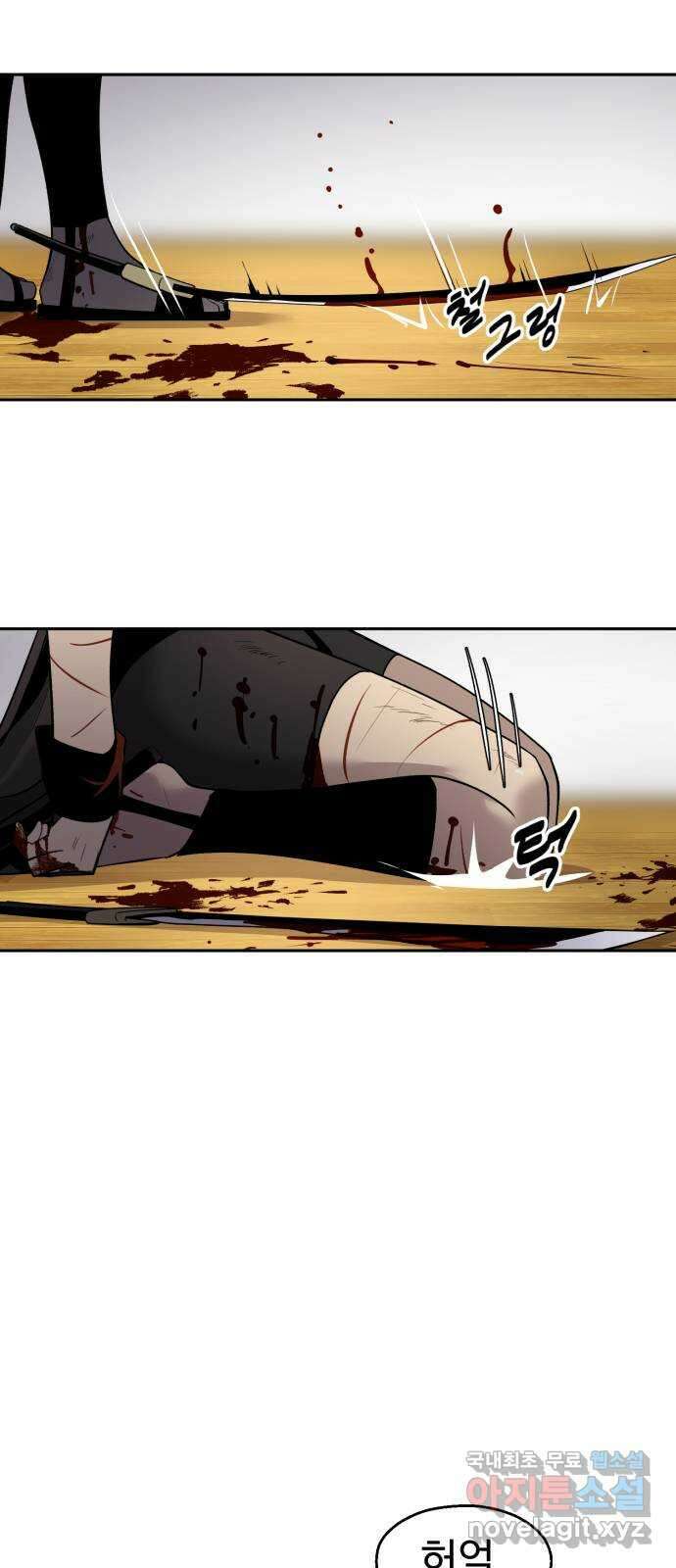 소년 검사 89화 36