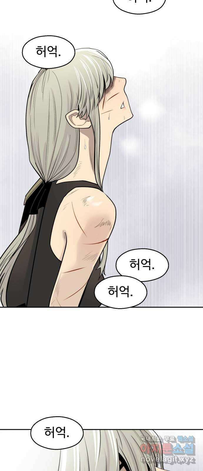 소년 검사 89화 37