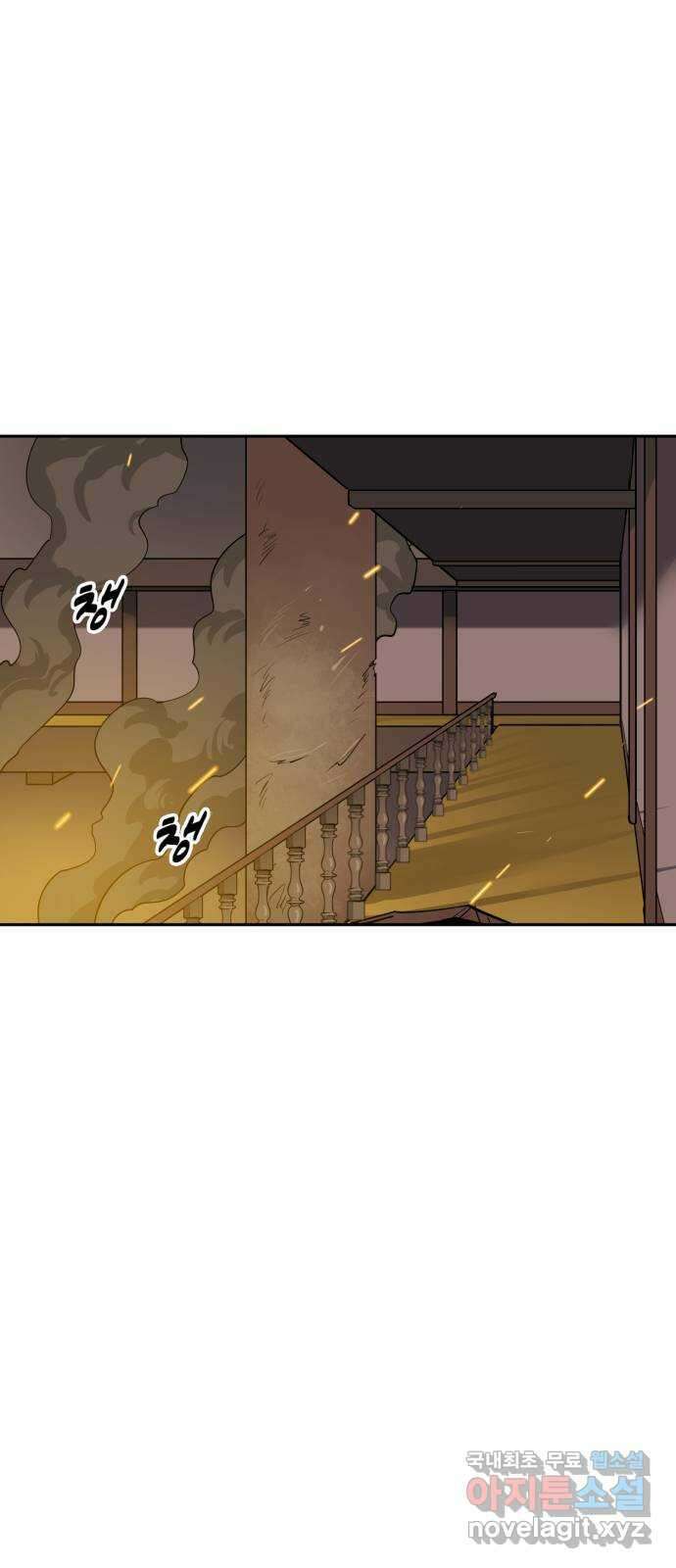 소년 검사 89화 42