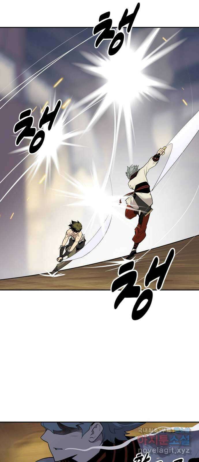 소년 검사 89화 43